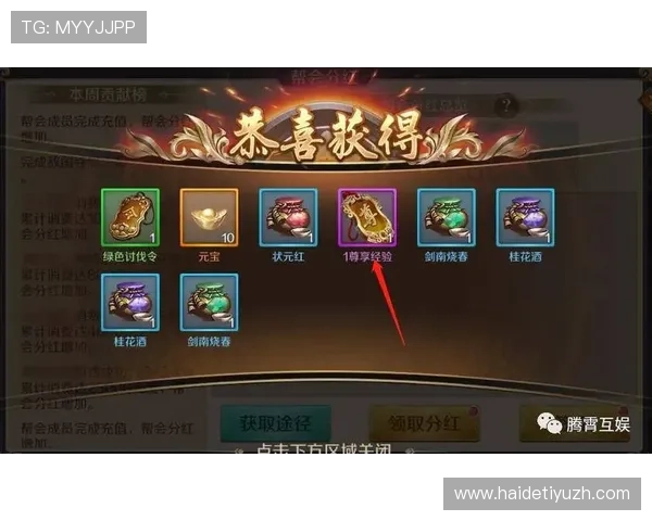 出奇体育官网提供最新的游戏礼包与优惠活动信息，让玩家享受更多实惠与福利