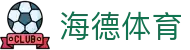 海德体育 - (中国)镇江海德体育商贸股份有限公司欢迎您